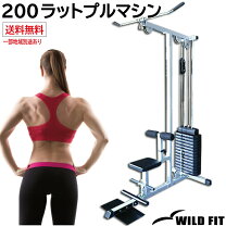 楽天市場】ボディソリッド ラットプルダウンの通販
