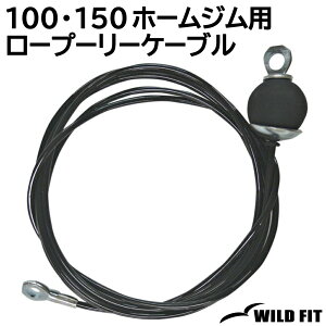 100E150z[Wp@[v[[P[u sԕiEst C[ P[u  [WILD FIT ChtBbg]