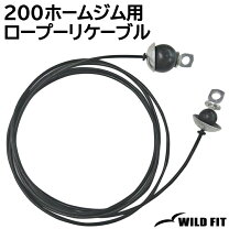 楽天市場】wild fit ワイルドフィットケーブル運動用カフリングの通販