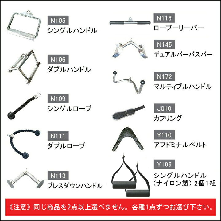 楽天市場】プロ4セット（アタッチメント4点）送料無料 筋トレ 