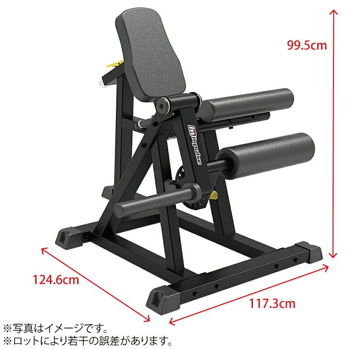 楽天市場】シーテッドレッグエクステンション 【impulse/インパルス 