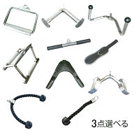 プロ3セット（アタッチメント3点）送料無料 筋トレ トレーニング器具 ダンベル バーベル ベンチプレス シ…