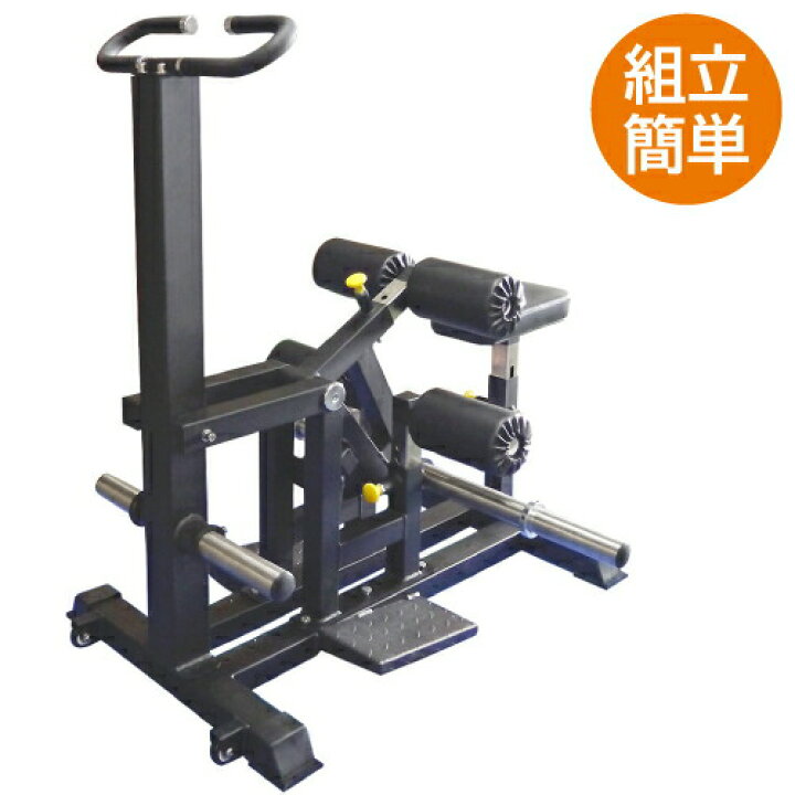 楽天市場】ヒップスクワット(Φ50)送料無料 施設 トレーニングマシン  