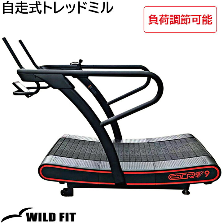 楽天市場】【COMING HEALTH TECH 日本総代理店】 自走式トレッドミル 