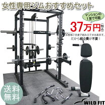楽天市場】自宅 筋トレ セットの通販 
