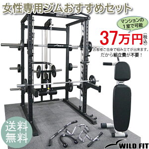 pW߃Zbg { g[jO}V ؃g W J tBbglX X~X}V x`vX Zbg  ItBX ^ p[bN [WILD FIT Cht