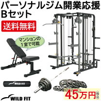 楽天市場】マーシャルワールドnewハードジムb20の通販
