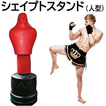 楽天市場】サンドバッグ 人の通販
