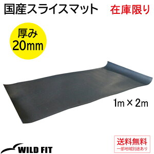 Y XCX}bg 20mm g[jO}bg tA}bg ؃g tBbglX}bg z[W p[bN x`vX g[jO  hU h [WILD FIT Cht