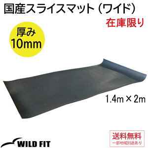 YXCX}bgiChj g[jO}bg tA}bg ؃g tBbglX}bg g[jO}bg g[jO 唻 ϐk U [WILD FIT ChtBbg]