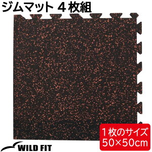 W}bg 4g50cm  W ؃g }bg g[jO WCg tA}bg g[jO}bg K  [WILD FIT ChtBbg]