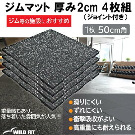 楽天市場】 マット : ワイルドフィットネットショップ