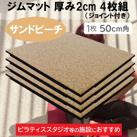 楽天市場】 マット : ワイルドフィットネットショップ
