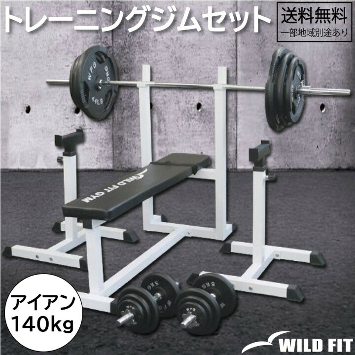 楽天市場】【5月中旬入荷予定】WILD FIT (ワイルドフィット 