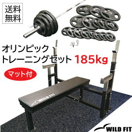 楽天市場】 お得なセット > オリンピックトレーニングセット 