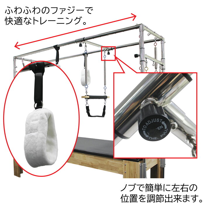 楽天市場】キャフォーマー 【配送設置商品】送料無料 ピラティス 
