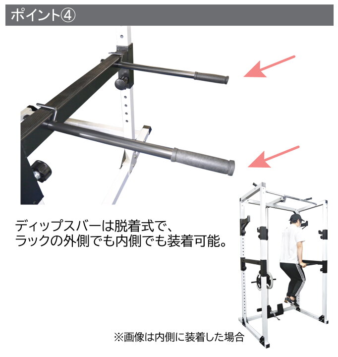 楽天市場】パワーラック PRO フルモデル ナロー (Φ28＆Φ50 