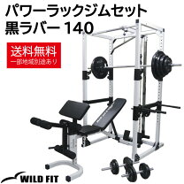 楽天市場】パワーラック（プレスベンチ・トレーニングベンチ｜スポーツ  