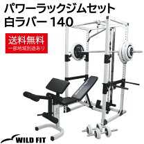 楽天市場】パワーラック バーベルセットの通販