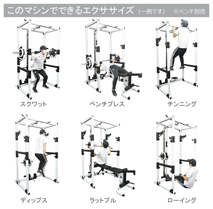 楽天市場】パワーラック PRO フルモデル ナロー (Φ28＆Φ50 