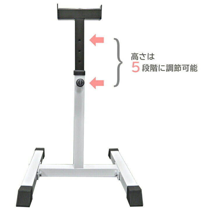 楽天市場】4月末入荷予定 セーフティースタンド (1対)送料無料 