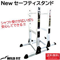 楽天市場】セーフティ スタンド バーベルの通販