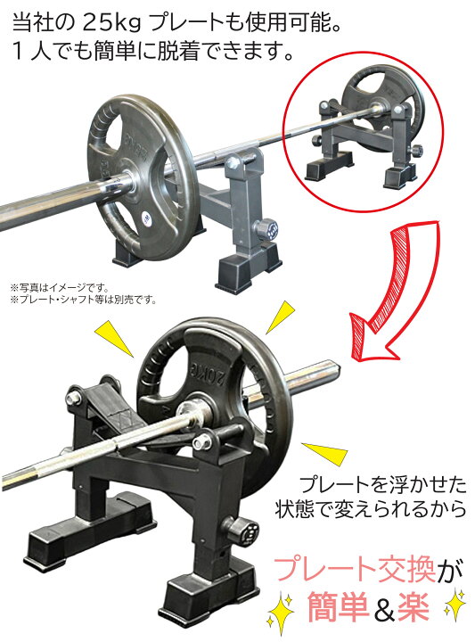 楽天市場】WILD FIT ワイルドフィット デッドリフトサイレンサーラック 