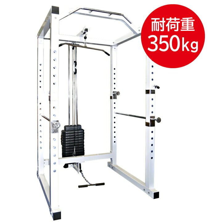 BodySolidのパワーラック&ラットマシンアタッチメント