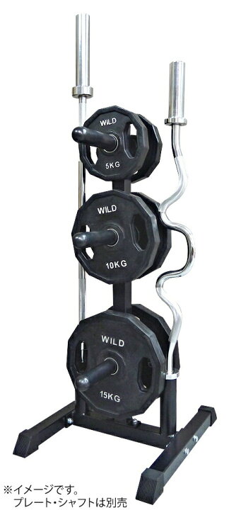 楽天市場】WILD FIT(ワイルドフィット) オリンピック プレートラック 