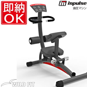 y܂pbNz Xgb`yimpulse/CpXz W ItBX ^ nr  Ɩp g[jO}V  tBbglX [WILD FIT ChtBbg]