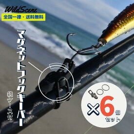 楽天市場 フックキーパー 釣りの通販