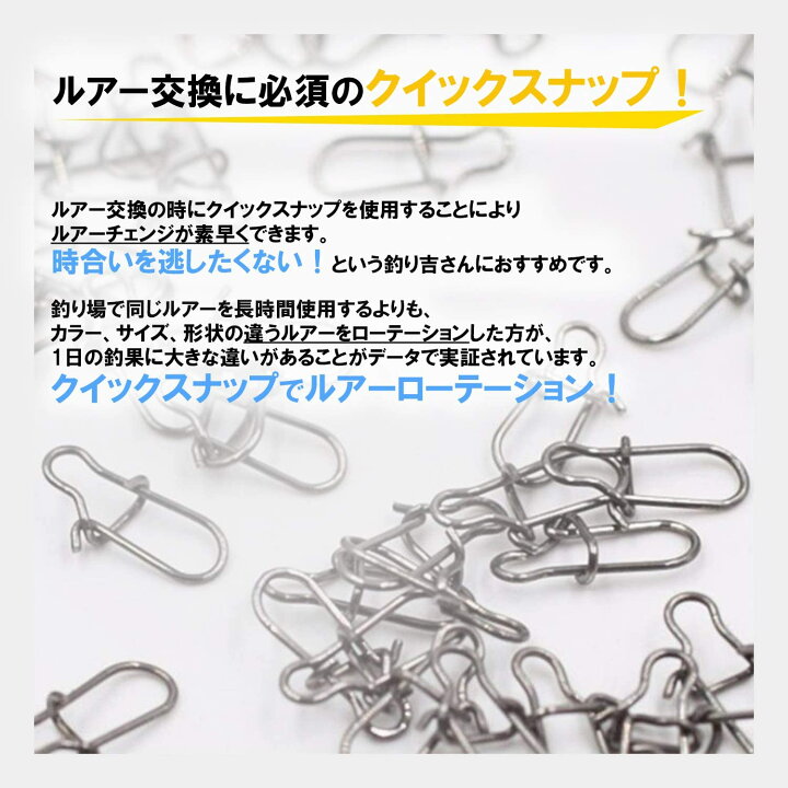 在庫処分大特価!!】 100個 クイックスナップ 1# 15mm ステンレス 釣り ルアー フック 100個 クイックスナップ 1# 15mm ステンレス 釣り ルアー フック