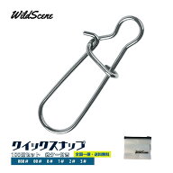 クイックスナップ 100個 セット 高強度 ステンレス ルアー 釣り フィッシング スナップ 000 00 0 1 2 3号…