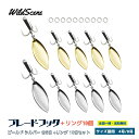 【送料無料】楽天ランキング1位！Wild Scene ルアー ブレードフック トリプルフック ブレード付き 4号 8号 ゴールド …