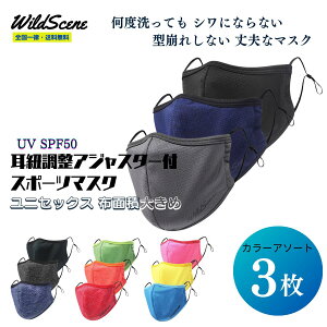 yzWild Scene X|[c}XN 傫 jp \ AWX^[^Cv 3FZbg JԂ 􂦂 ^t݌v bV jO ^p ̓