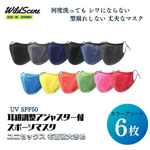 yzWild Scene X|[c}XN 傫 jp \ AWX^[^Cv 6FZbg JԂ 􂦂 ^t݌v bV jO ^p ̓