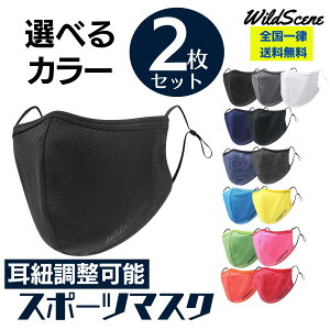 yzWild Scene X|[c}XN 傫 jp \ AWX^[^Cv Iׂ J[ 2Zbg JԂ 􂦂 ^t݌v bV jO ^p ̓