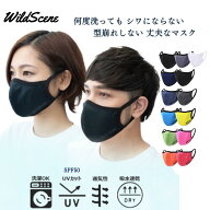 【期間限定2点以上で更に10%OFF】 スポーツマスク 息がしやすい メッシュ 洗える 冷感 運動 ジム 単品/2/…