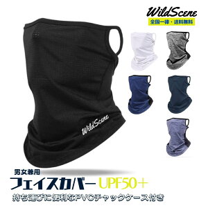 yzWild Scene tFCXJo[ uvJbg X|[c ėp  ⊴ Ăh~ / ꂵȂ tFCX}XN Y fB[X UPF50+ ނ oCN St jO ̓