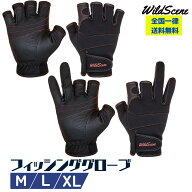フィッシンググローブ 釣り 手袋 滑り止め 吸汗速乾 3本カット 5本カット アジング エギング XL M サイズ…