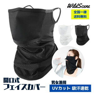 y zWild Scene tFCXJo[ uvJbg X|[c ėp  ⊴ Ăh~ / ꂵȂ tFCX}XN Y fB[X UPF50+ ނ oCN St jO ̓