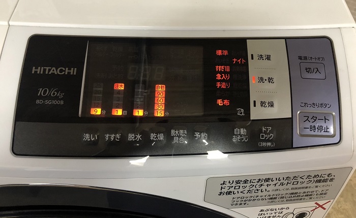 楽天市場】NO,62 日立 17年製 BD-SG100BL 左開き 洗濯10kg/乾燥6kg