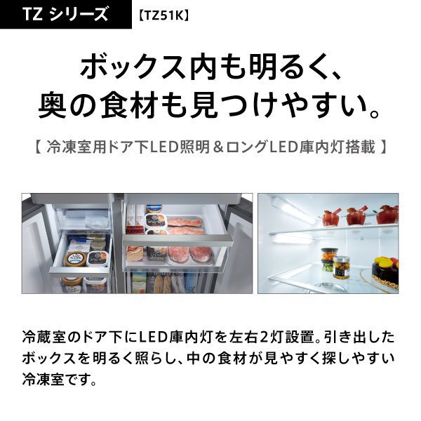 楽天市場】【送料無料】未使用品 AQR-TZ51K-S アクア 4ドア冷蔵庫