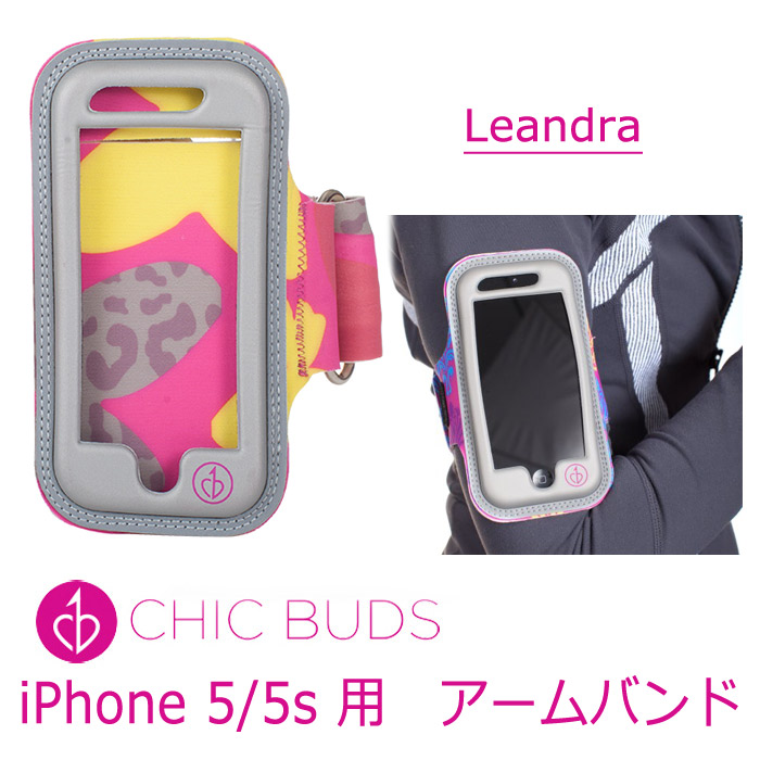 限定価格セール カリフォルニア発 ファッションセレブ新ブランド iPhone 5 SE 5s 用 ChicBuds 割引 ケース アームバンド Leandra リアンドラ Armband