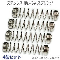 楽天市場】ばね スプリングの通販