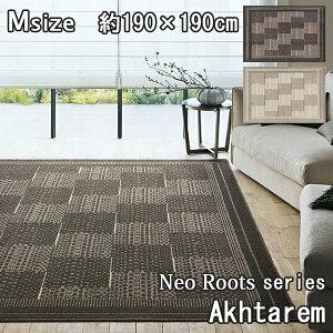 y{ O}bgzyszX~mG At^ ^tebhO Akhtarem 190×190cm MTCY { h_jH ~߉H zbgJ[ybg g[OK 