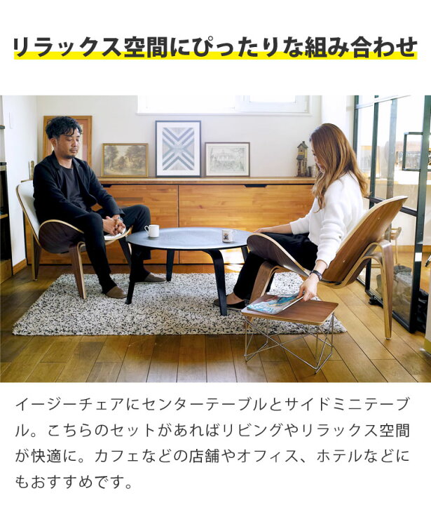 楽天市場】【4点セット】ローテーブル サイドテーブル チェア セット  