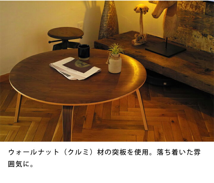 楽天市場】イームズ プライウッドコーヒーテーブル リプロダクト  