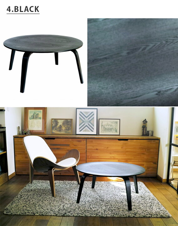 楽天市場】イームズ プライウッドコーヒーテーブル リプロダクト  