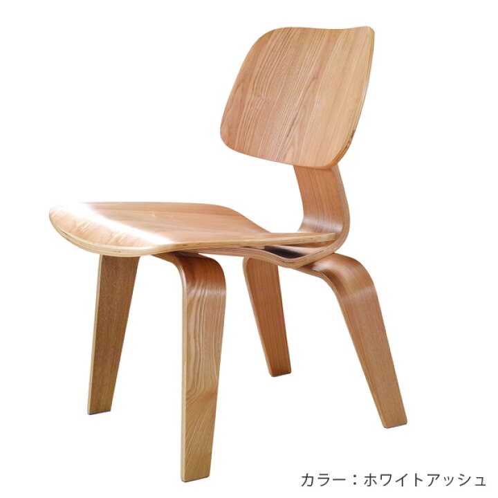 楽天市場】【さらにお得な4脚セット】 イームズ DCW デザイナーズ リ 